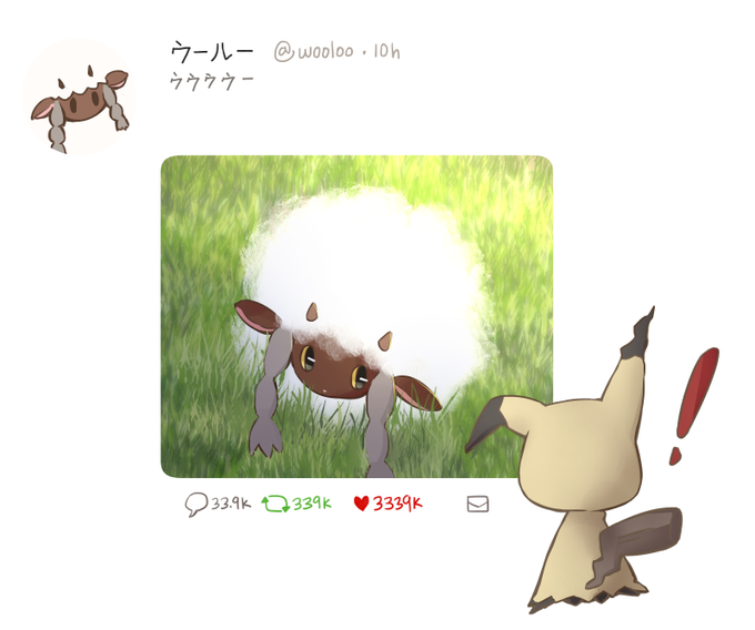 剣盾のtwitterイラスト検索結果 古い順 剣盾のtwitterイラスト検索結果 古い順