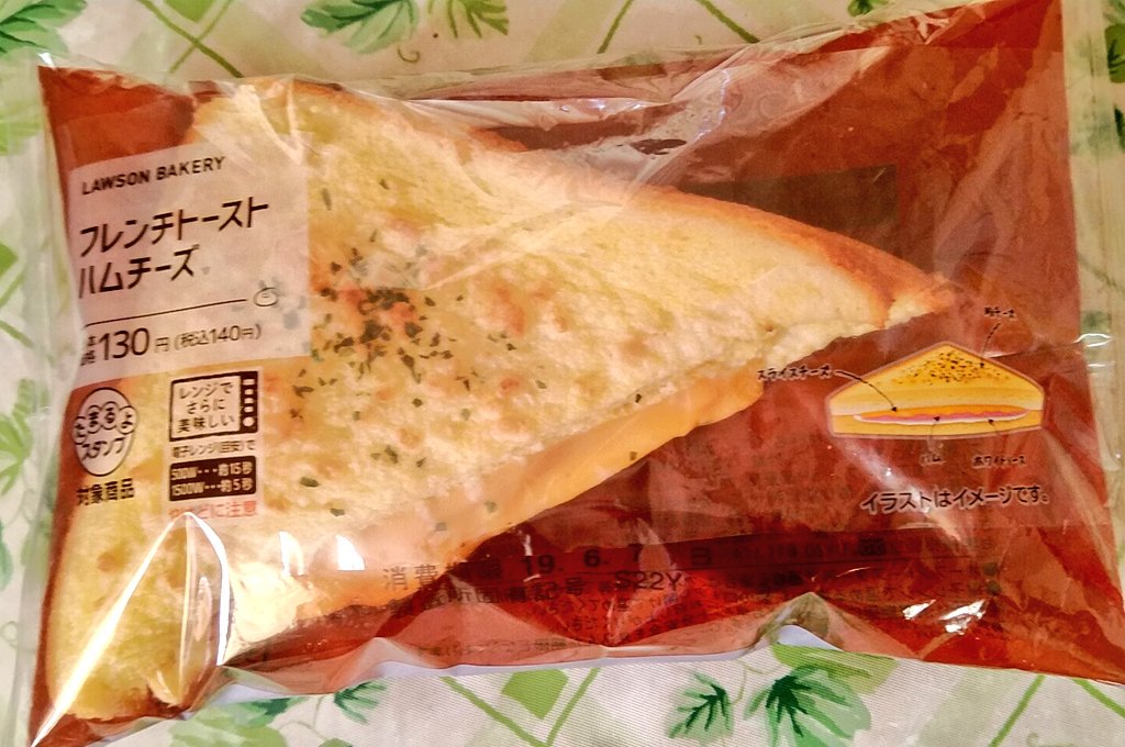 フレンチトーストハムチーズ Twitter Search