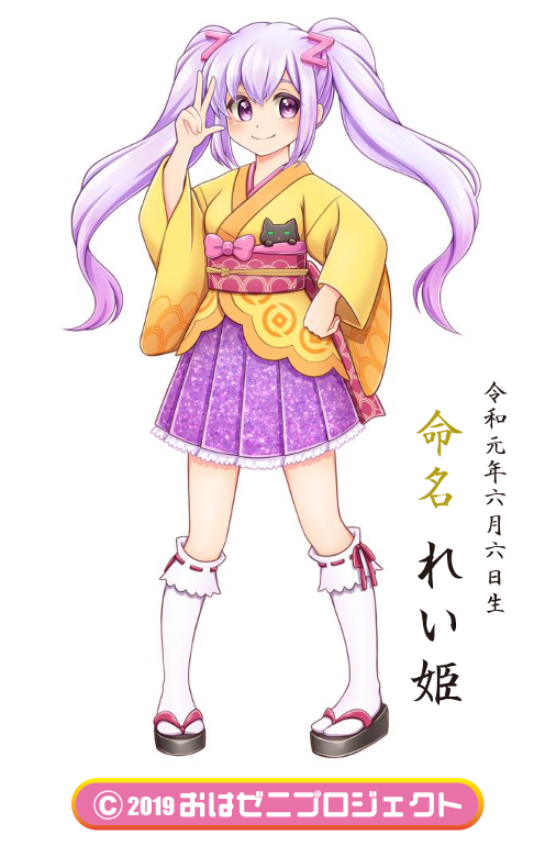 kuronuko_69 tweet media