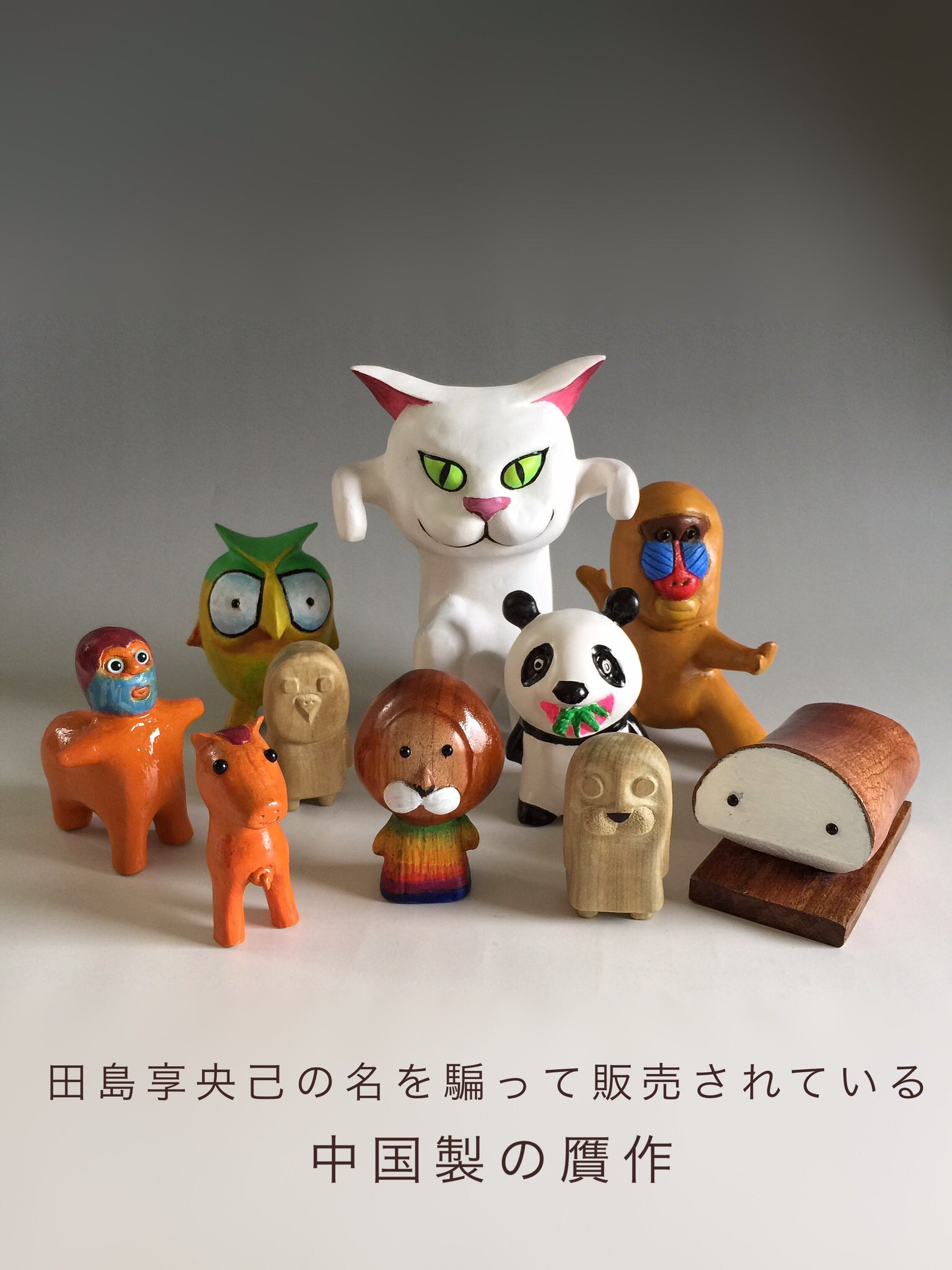 <chikatok>鷹の彫刻 鷹の木彫作品