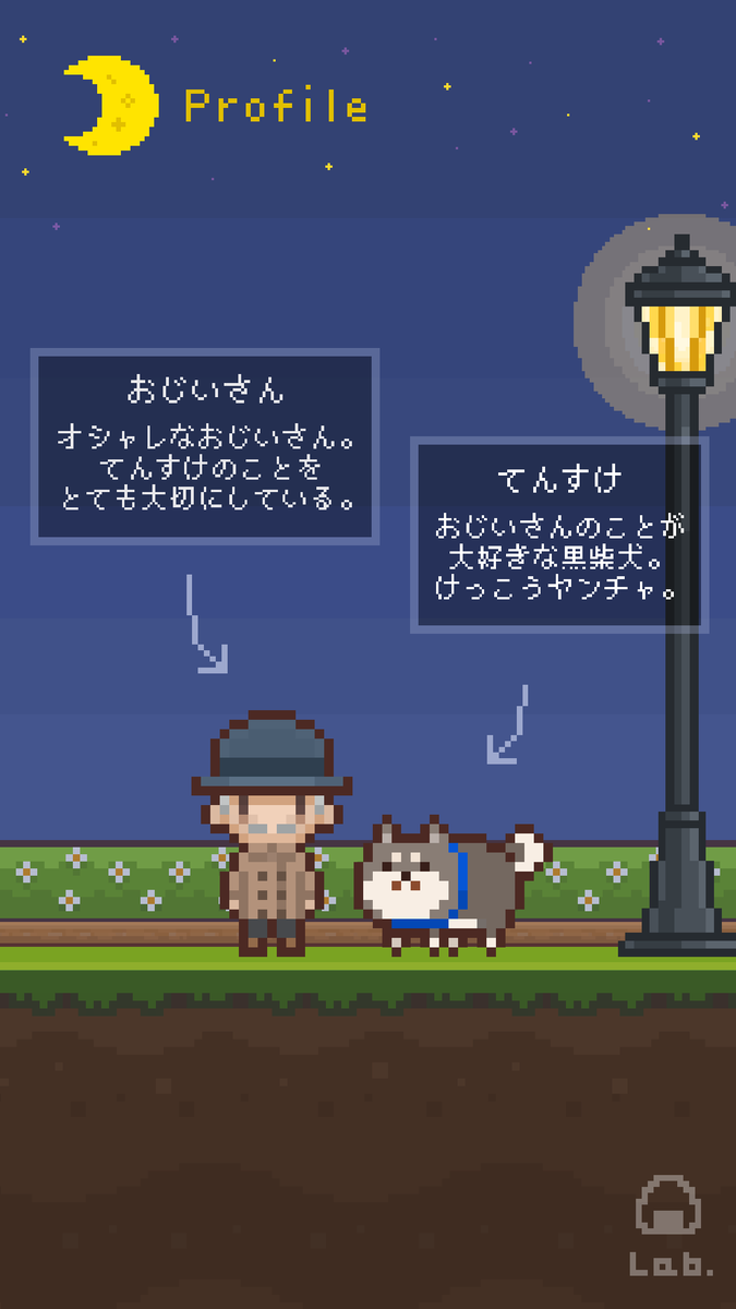 omusubi_nono3's tweet photo. 前回の主人公たちに引き続き、脱出ゲーム【ピクセルハウス】に登場するキャラクタープロフィール第二弾を公開します!
おじいさんとてんすけ…一体何者?
#ピクセルハウス
#脱出ゲーム
#pixelalt
#柴犬 https://t.co/CTGrTaWkmW
