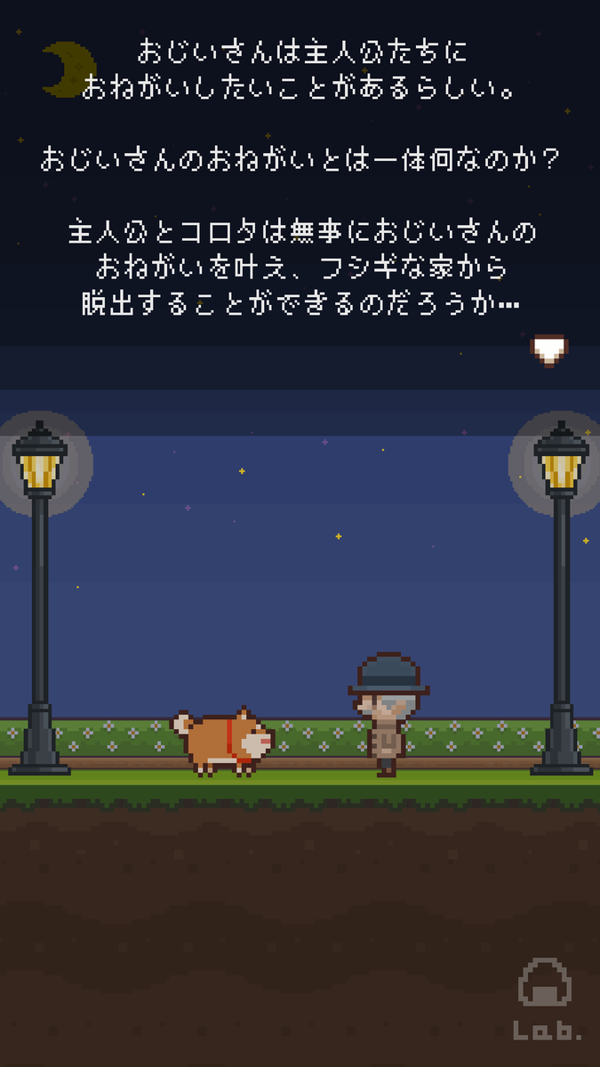 omusubi_nono3's tweet photo. 前回の主人公たちに引き続き、脱出ゲーム【ピクセルハウス】に登場するキャラクタープロフィール第二弾を公開します!
おじいさんとてんすけ…一体何者?
#ピクセルハウス
#脱出ゲーム
#pixelalt
#柴犬 https://t.co/CTGrTaWkmW