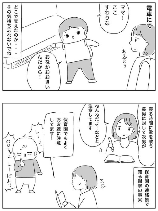 メーテル Maetel Arch さんのマンガ一覧 リツイート順 47ページ ツイコミ 仮
