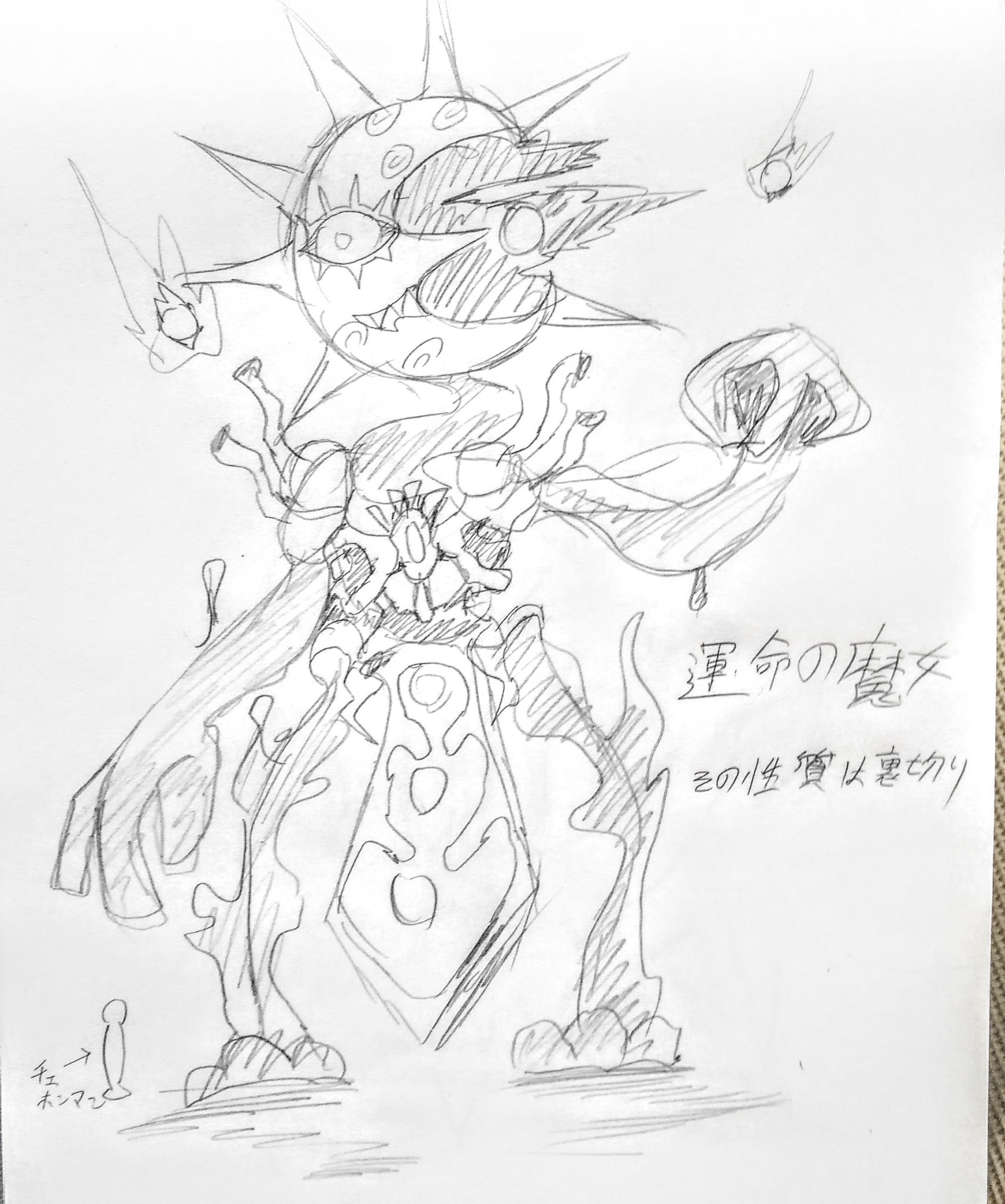 Twitter पर なめろう 魔物娘図鑑はいいぞ すげえいい魔女描けた まどかマギカ オリジナル魔女