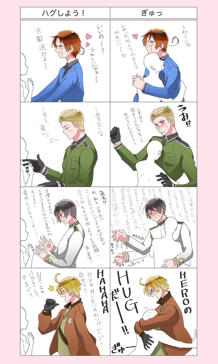 ヘタリアシリーズ