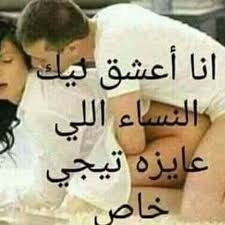 trma_nik's tweet photo. زبي مولع نا�� https://t.co/GhrZ35NVz5