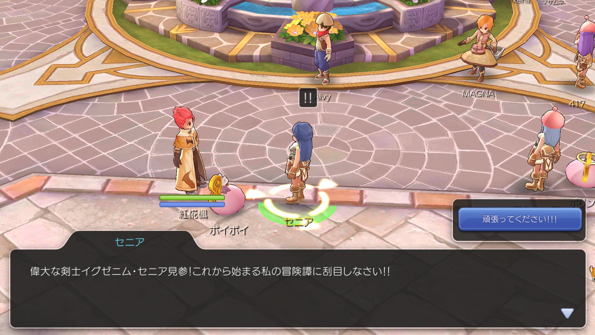 赤 Record Keeper ソードマン 偉大な剣士 イグゼニム セニア ってオィィィ ということは 時系列的に ラグマスはラグナログオンラインよりも前の世界ってことか この旅立ちの後 アルマイア デュンゼと出会い 赤 Record Keeper ソードマン 偉大な剣士 イグゼニム セニア ってオィィィ ということは 時系列的に ラグマスはラグナログオンラインよりも前の世界ってことか この旅立ちの後 アルマイア デュンゼと出会い