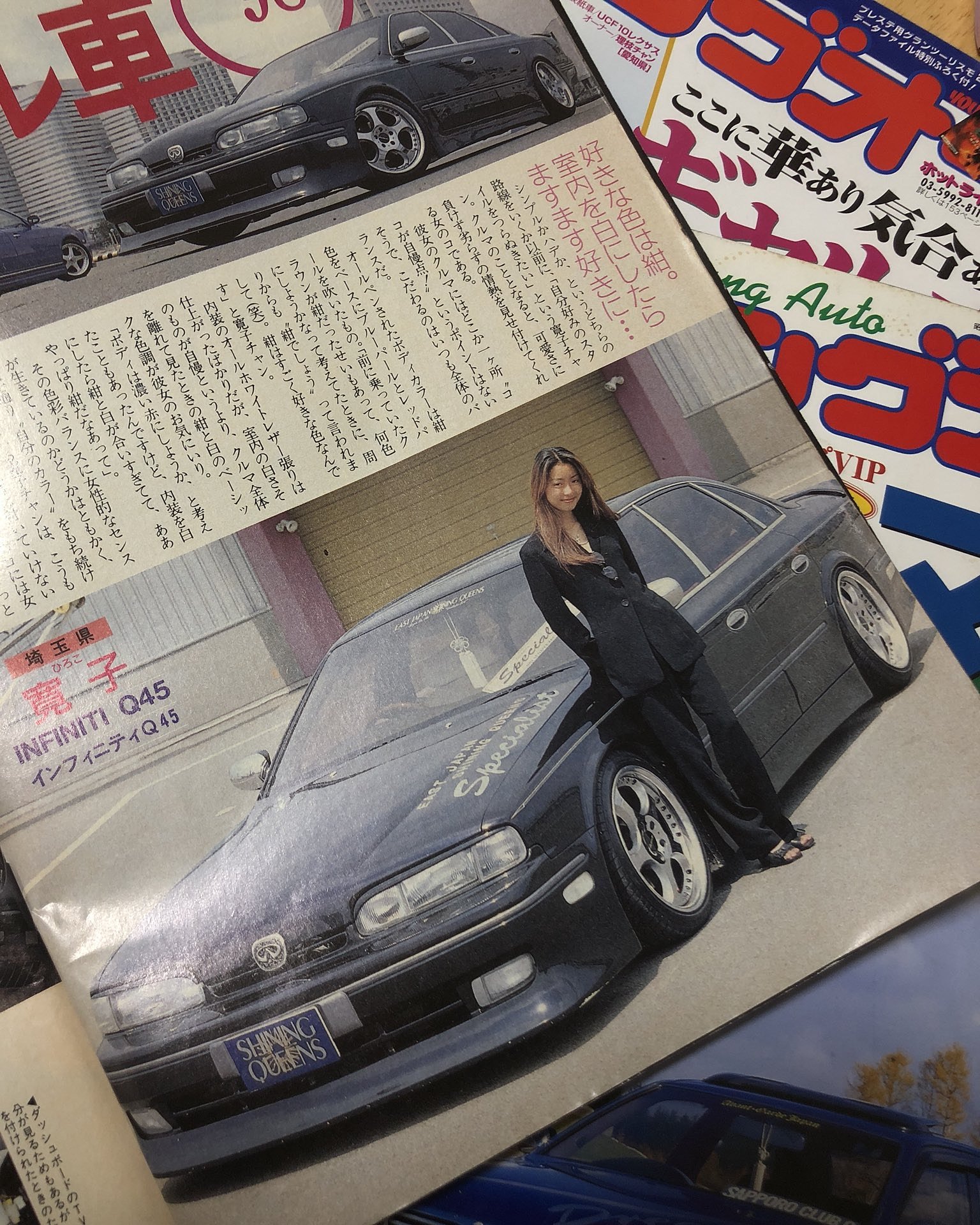 Junction Produce V Tvittere First Generation Junctionproduce Lady Hiroko Junctionproduce ジャンクションプロデュース Vip 埼玉 Infiniti ヤングオート スペシャリスト Q45 初代ジャンクションプロデュースギャル インフィニティq45 Infinitiq45 Jp