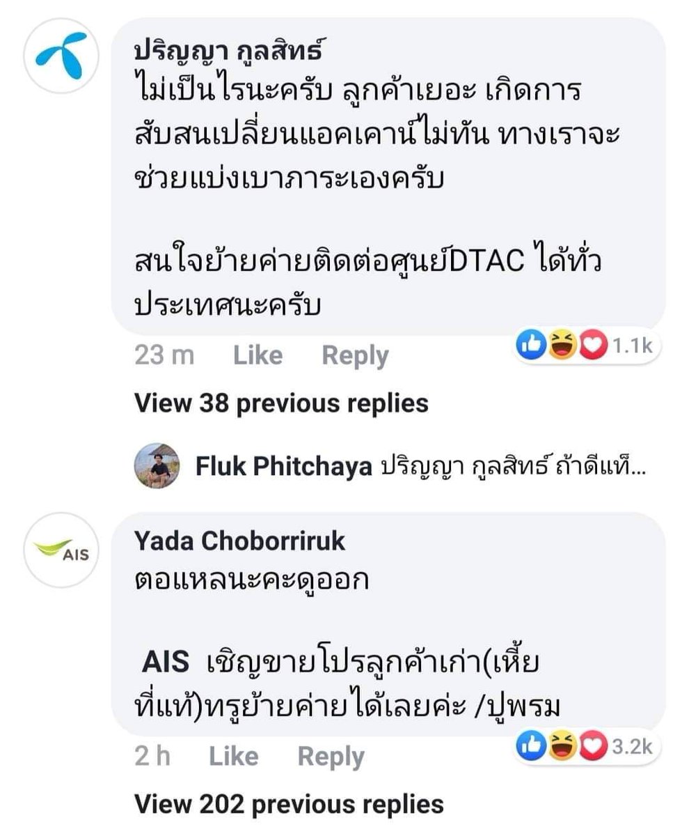 ตัวกลม tweet media