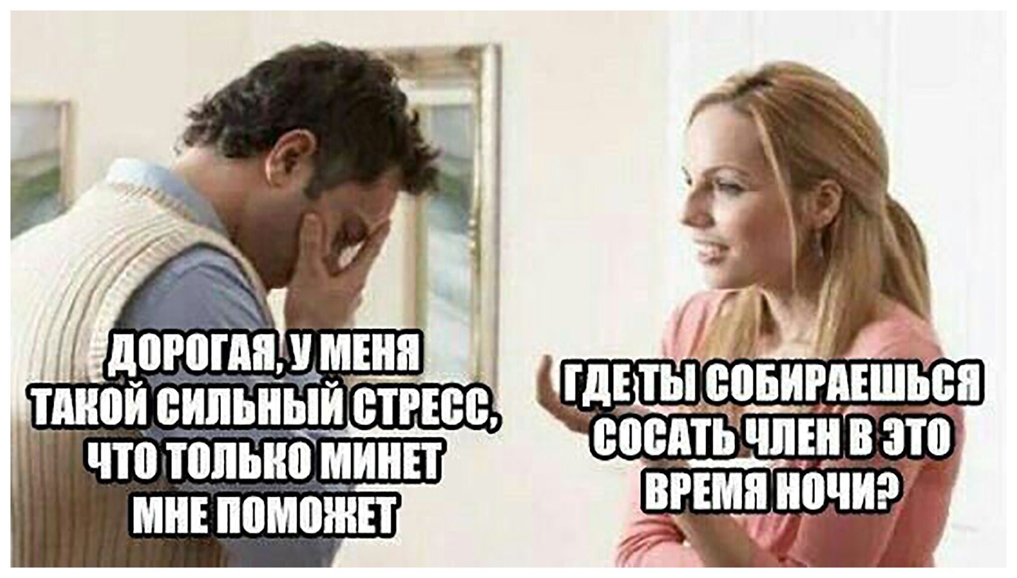 Шутки про сосание