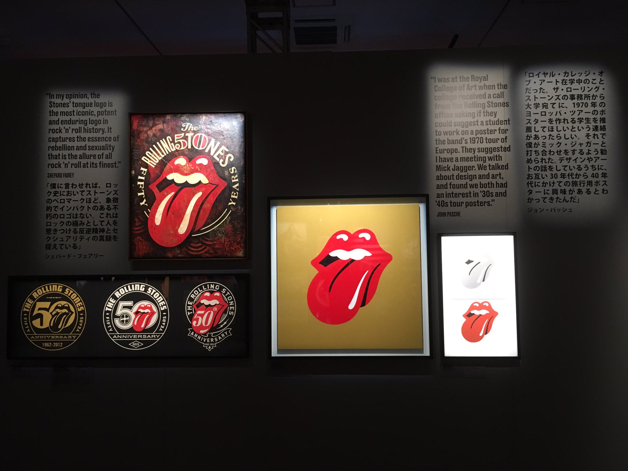 岡田昌浩 Exhibitionism ザ ローリング ストーンズ展 At Toc五反田メッセ 021 キースのギター ストーンズ展 T Co Rdgxl1d3s5 Twitter
