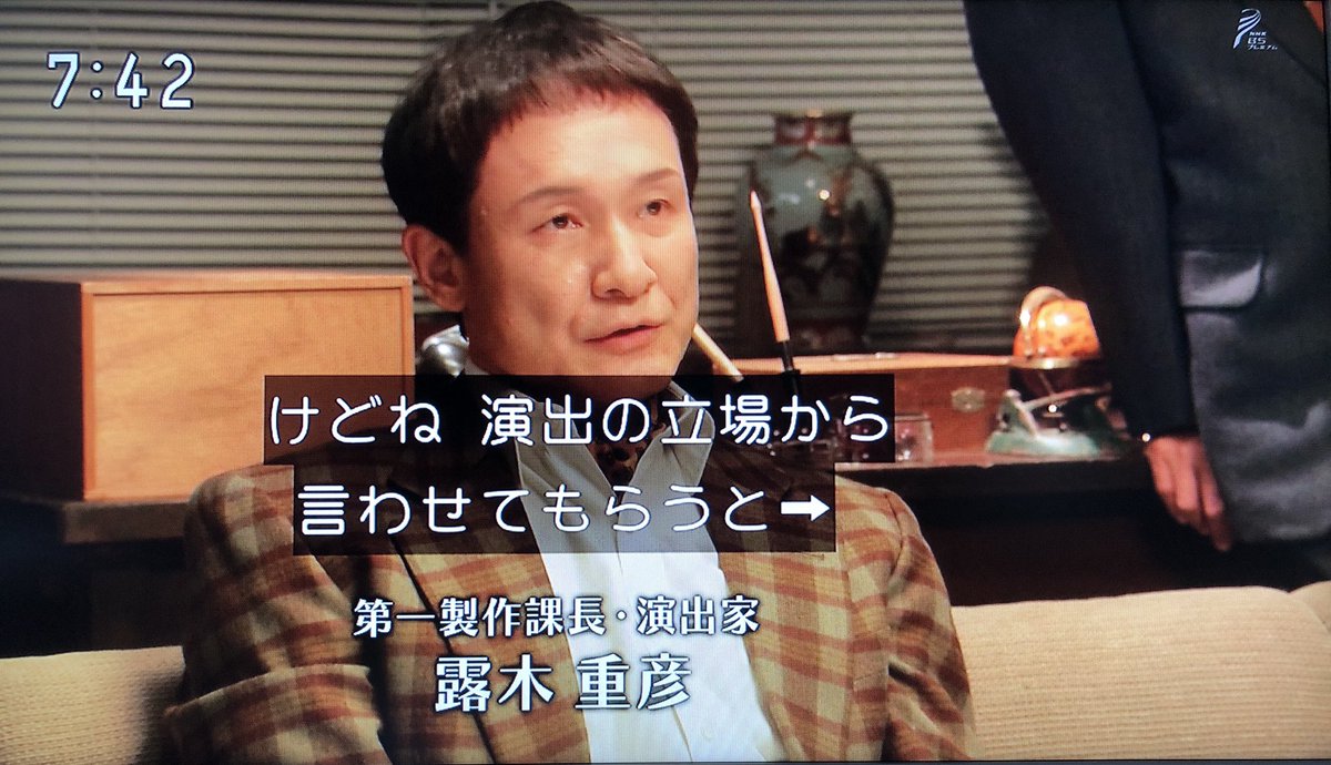 まれ ジョジョ 全力応援 A Twitter 今日から なつぞら に ほうかパパ登場 O チアダン 下町ロケット 木下ほうか さん まれ ジョジョ 全力応援 A Twitter 今日から なつぞら に ほうかパパ登場 O チアダン 下町ロケット 木下ほうか さん
