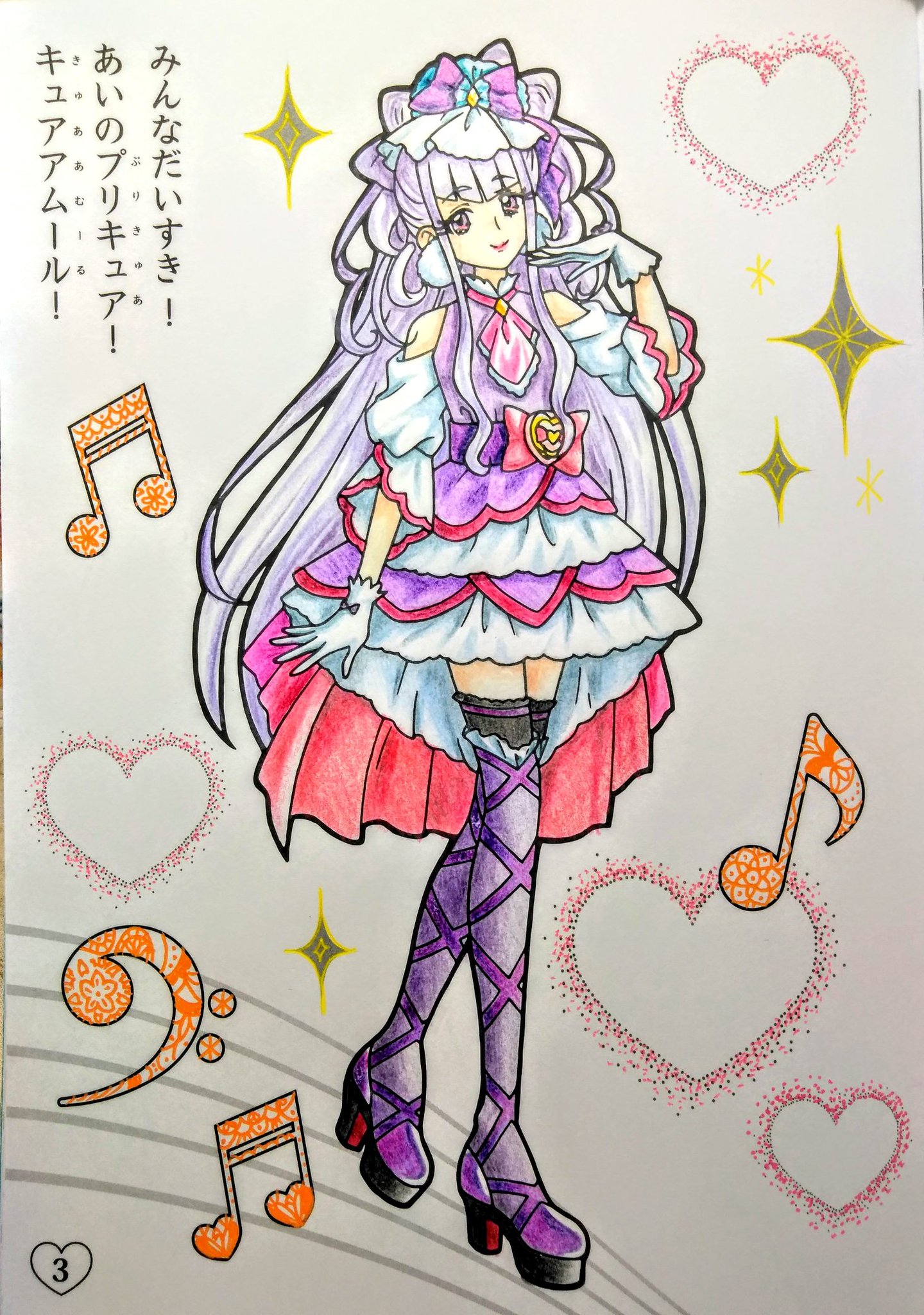 プリキュア キャンバスアート キュアアムール プリキュア キャンバスアート キュアアムール（S.H.Figuarts