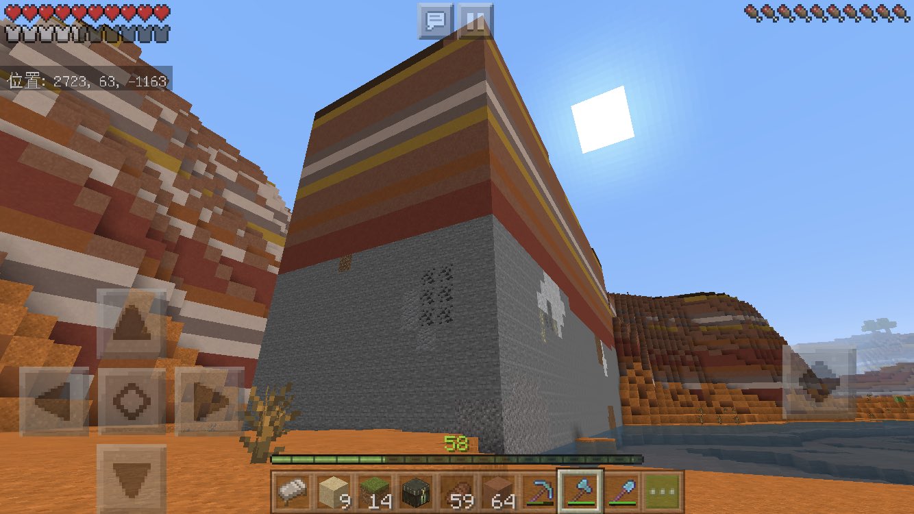 くぽりぽクラフト 天然メサのアパート発見 Minecraft マインクラフト マイクラメサ T Co Ttgirfvw4g Twitter