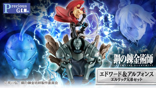 メガハウス_メガホビ on X: