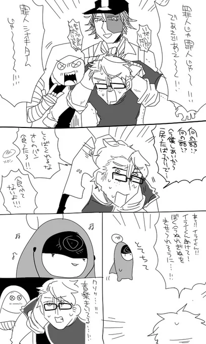 幸カウ 