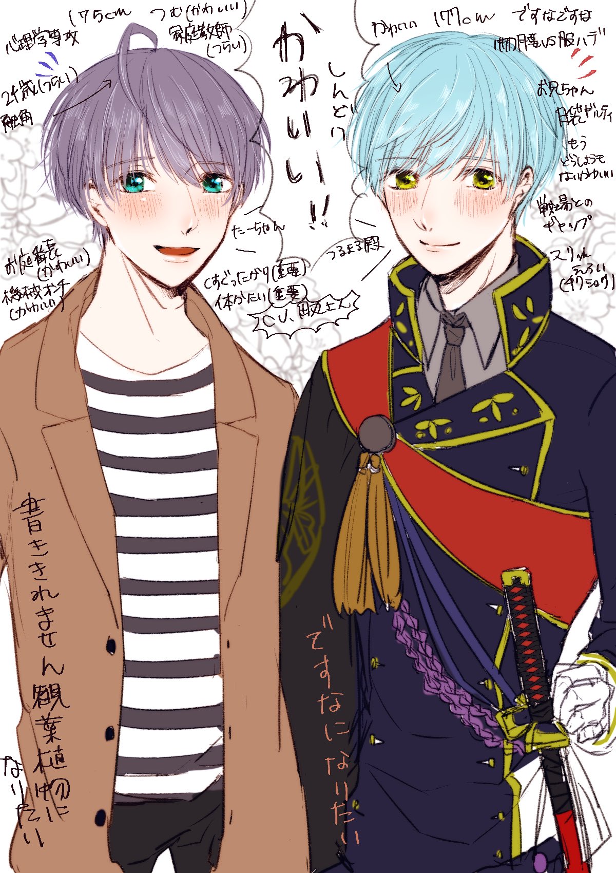 Twitter 上的 月岡紬と一期一振は最推しです T Co Tkqo6s8l2p Twitter Twitter 上的 月岡紬と一期一振は最推しです T Co Tkqo6s8l2p Twitter