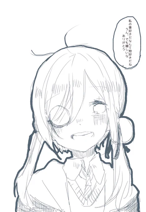 @P_INU_ 