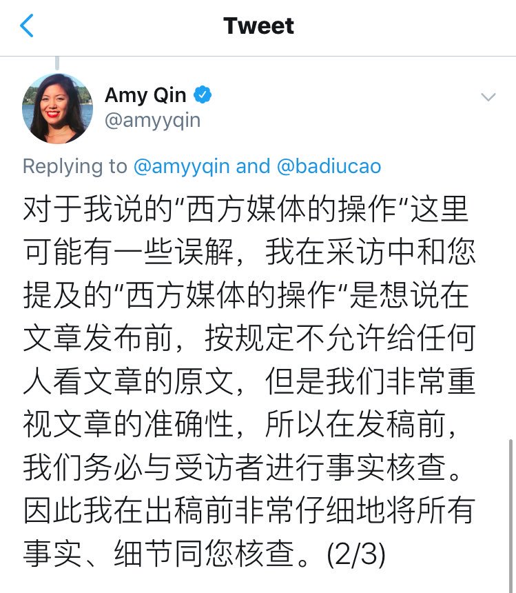 巴丢草badiucao Twitterissa 答记者2 你的准确性把我变成了知道六四之前是政治白痴 我要求看稿件 就是为了避免你的文章发生这样的 问题 也是由于之前的安全顾虑导致我对你失去了百分百的信任 但是你们 西方媒体 显然并不在意 巴丢草badiucao Twitterissa 答记者2 你的准确性把我变成了知道六四之前是政治白痴 我要求看稿件 就是为了避免你的文章发生这样的 问题 也是由于之前的安全顾虑导致我对你失去了百分百的信任 但是你们 西方媒体 显然并不在意