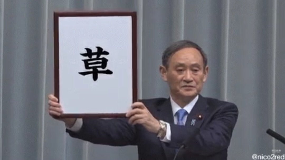 junkoh30_enter's tweet photo. @Rt_Rin_ https://t.co/iquTTHSo8b