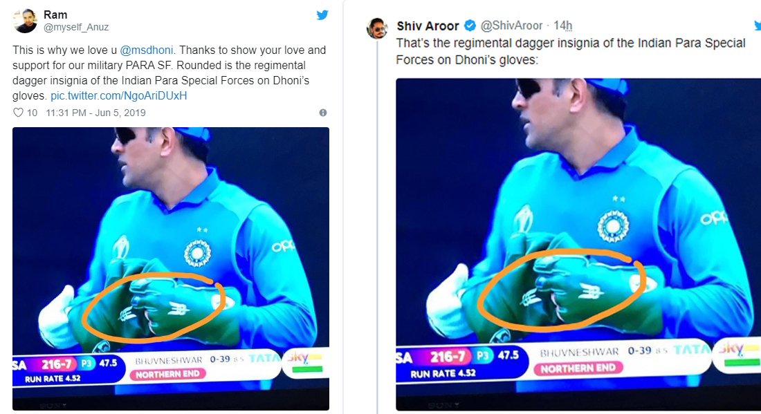 sunnewstamil's tweet image. &quot;இதனால்தான் உங்களை  பிடிக்கும் தோனி&quot; - இந்திய ராணுவ பாரா சிறப்பு படையின் முத்திரை பதித்த கையுறையை அணிந்து விளையாடிய தோனிக்கு நெட்டிசன்களிடையே குவியும் பாராட்டுக்கள்
#MSDhoni #ParaSpecialForces #Tribute #CWC2019 #INDvSA