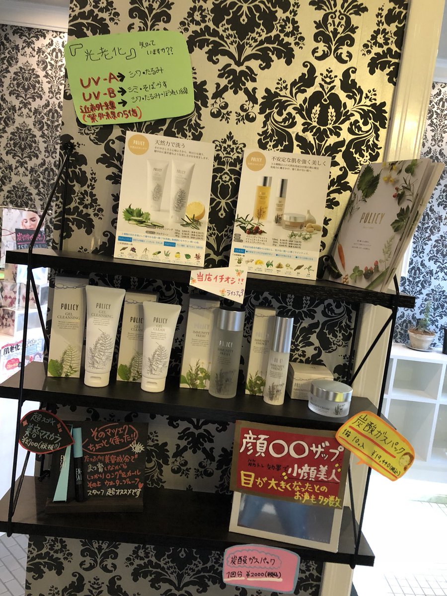 夏目式筋膜ドレナージュ