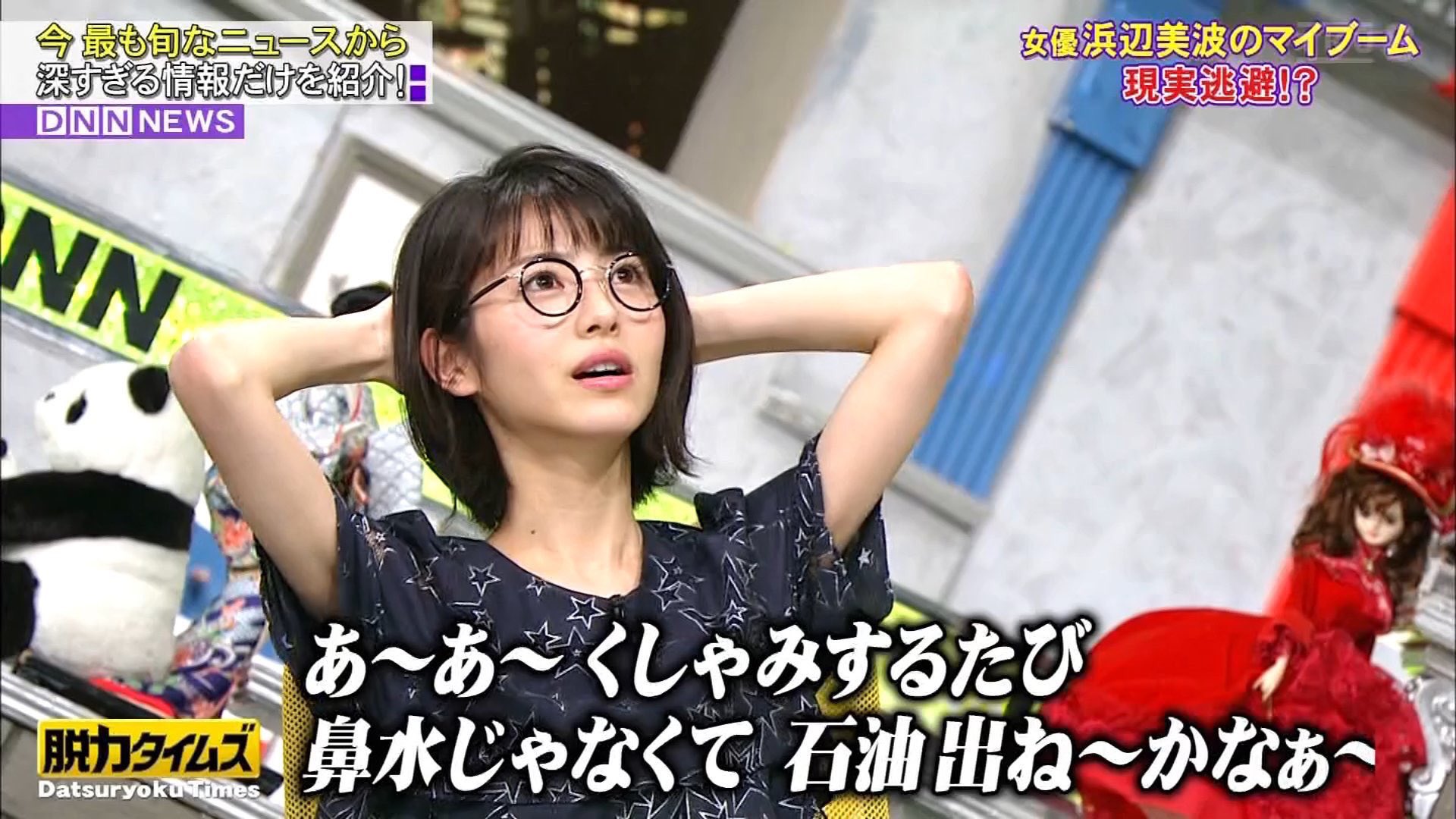 今世紀一番リプに使いたい くしゃみをした時に出てきてほしいものがこれ 話題の画像プラス 今世紀一番リプに使いたい くしゃみをした時に出てきてほしいものがこれ 話題の画像プラス