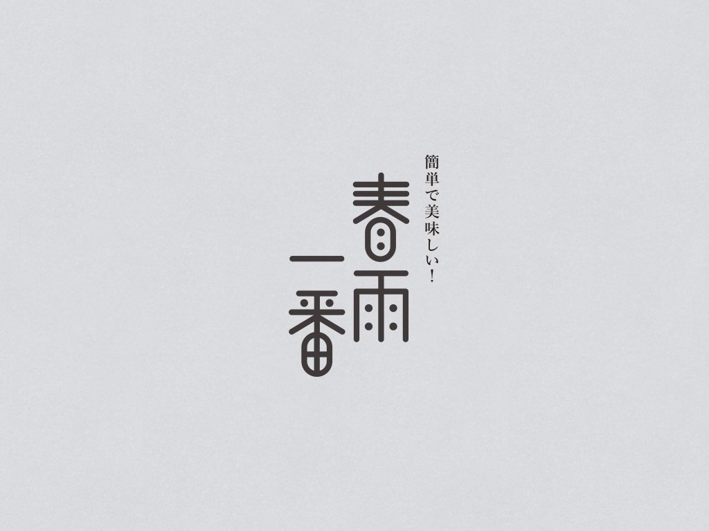 VICTORDESIGN4's tweet photo. -WORK-#package #Visual #Identity #Design[Jung Nung]
Enjoy rapid and convenient don’t need to compromise on the Wonderful life.
With the light and no burden concept to create this low Calories cup noddle.
check for more--
victor:https://t.co/vJFD9sF0Ut
FB:https://t.co/sjwUZhdpsA https://t.co/B2MEVorrUo