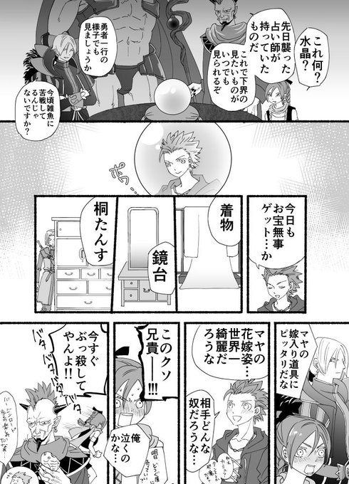高みの見物 