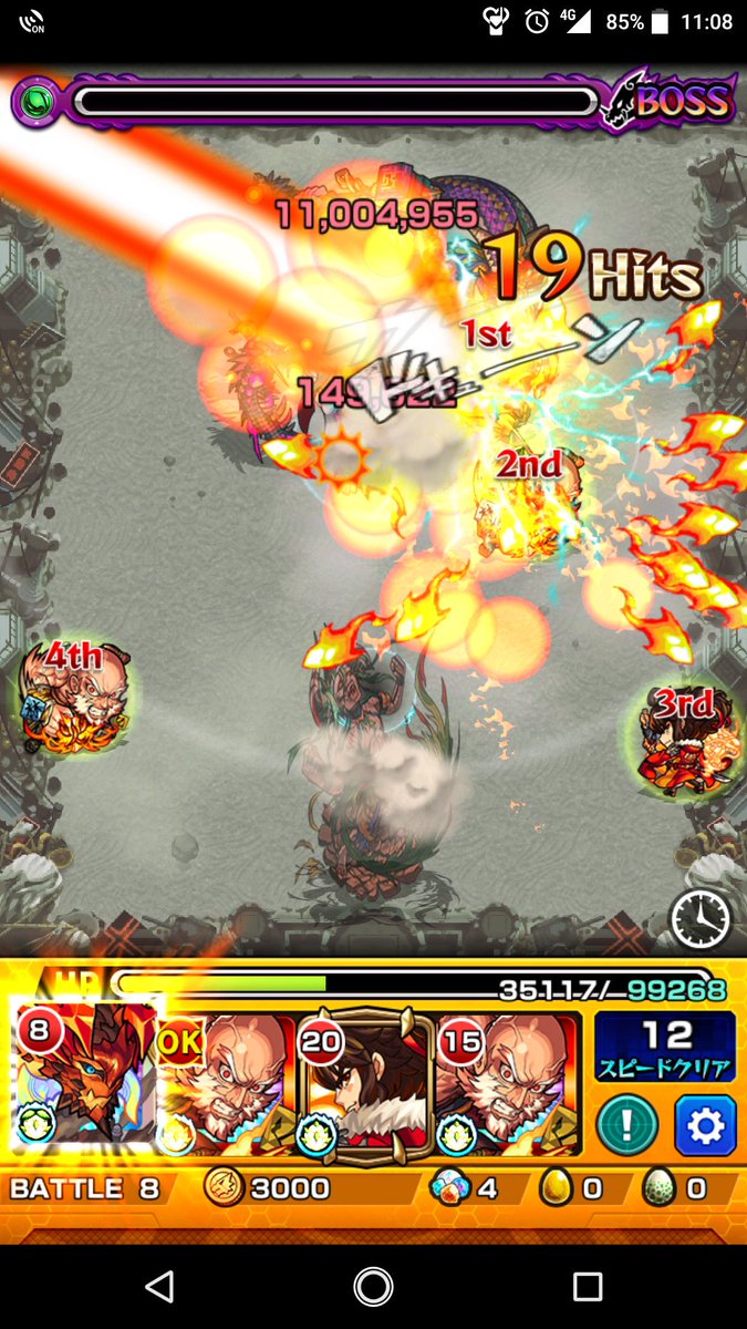 エスカとロジー