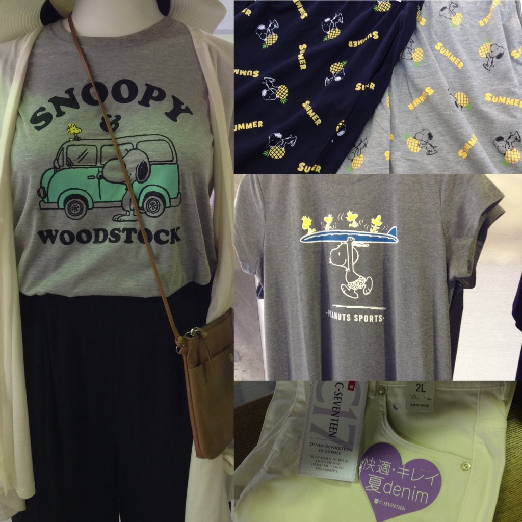 大きいサイズの店ビッグエムワン 松戸緑ヶ丘店 今日は30度をこえるみたいですね 水分補給をお忘れなくー 可愛い レディース商品多数入荷しております スヌーピー 松戸 レディース レディースファッション 大きい服 大きいサイズ ビック