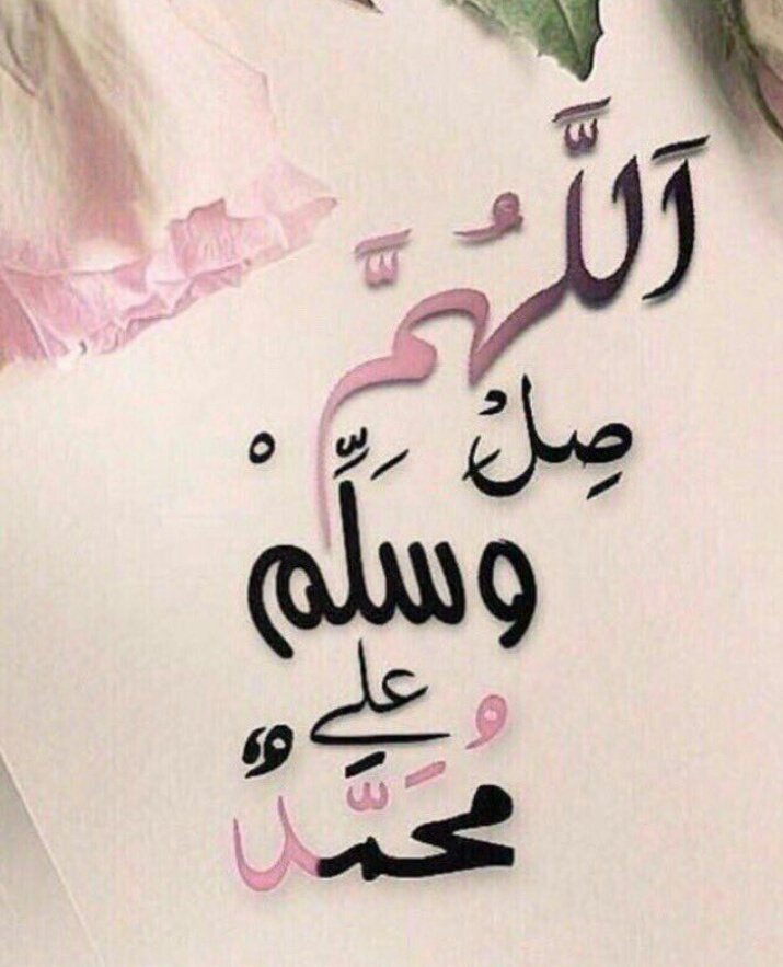 الله أكبر الله أكبر🌱
ولله الحمد☘
الله اكبر الله أكبر🌱
لا إله إلا الله🌿
الله أكبر كبيرا🍀
والحمد لله كثيرا🍃
وسبحان الله بكرة وأصيلا🌿
لا إله إلا الله🍀
وحده صدق وعده ونصر عبده🌱
وأعز جنده وهزم الأحزاب وحده
لا إله إلا الله
ولا نعبد إلا إياه
مخلِصِين له الدين ولو كره الكافرون