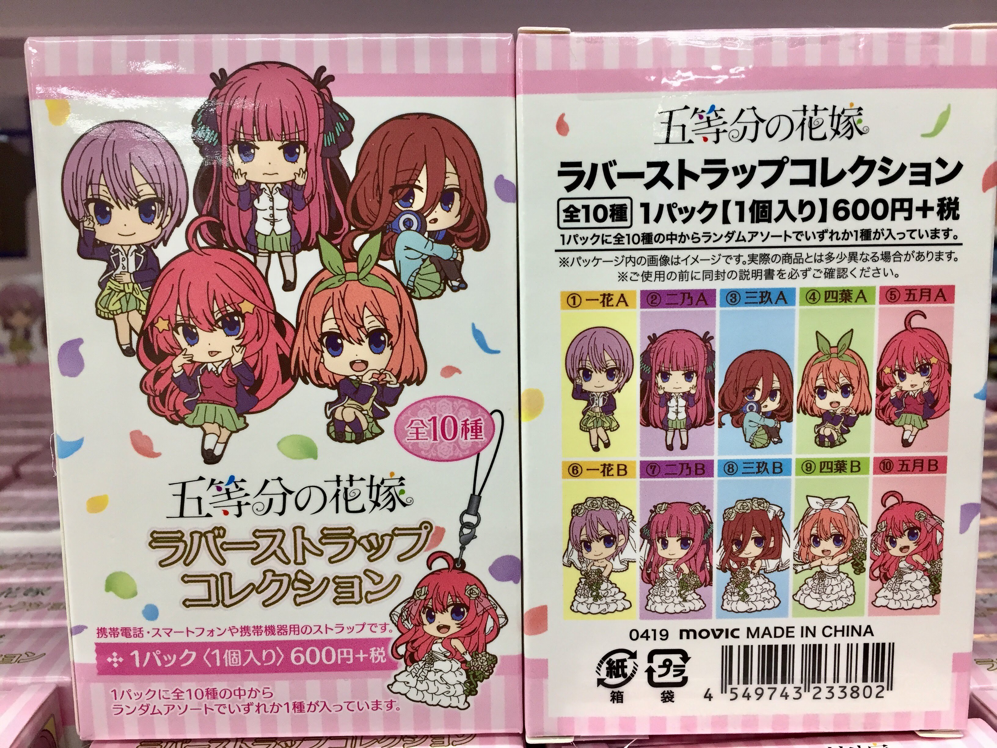 アニメイト池袋本店@営業時間拡大中！！！ on X: 