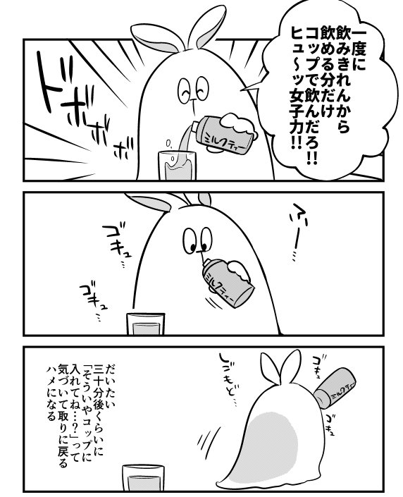 まれによくある日記