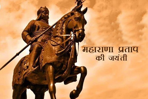 Sandeep Singh ЁЯЗоЁЯЗ│ (@sandeepfromvns) on Twitter photo рддреНрдпрд╛рдЧ, рдмрд▓рд┐рджрд╛рди рдФрд░ рд╕реНрд╡рд╛рднрд┐рдорд╛рди рдХреЗ рдкреНрд░рддрд┐рдХ, рдпрд╢рд╕реНрд╡реА рдореЗрд╡рд╛рдбрд╝ рд░рддреНрди, рд╡реАрд░ рд╢рд┐рд░реЛрдордгрд┐ рдорд╣рд╛рд░рд╛рдгрд╛ рдкреНрд░рддрд╛рдк рдЬреА рдХреЛ рдЬрдпрдВрддреА рдХреЗ рдЕрд╡рд╕рд░ рдкрд░ рд╕рд╛рджрд░ рдирдордиред #MaharanaPratapJayanti рддреНрдпрд╛рдЧ, рдмрд▓рд┐рджрд╛рди рдФрд░ рд╕реНрд╡рд╛рднрд┐рдорд╛рди рдХреЗ рдкреНрд░рддрд┐рдХ, рдпрд╢рд╕реНрд╡реА рдореЗрд╡рд╛рдбрд╝ рд░рддреНрди, рд╡реАрд░ рд╢рд┐рд░реЛрдордгрд┐ рдорд╣рд╛рд░рд╛рдгрд╛ рдкреНрд░рддрд╛рдк рдЬреА рдХреЛ рдЬрдпрдВрддреА рдХреЗ рдЕрд╡рд╕рд░ рдкрд░ рд╕рд╛рджрд░ рдирдордиред #MaharanaPratapJayanti