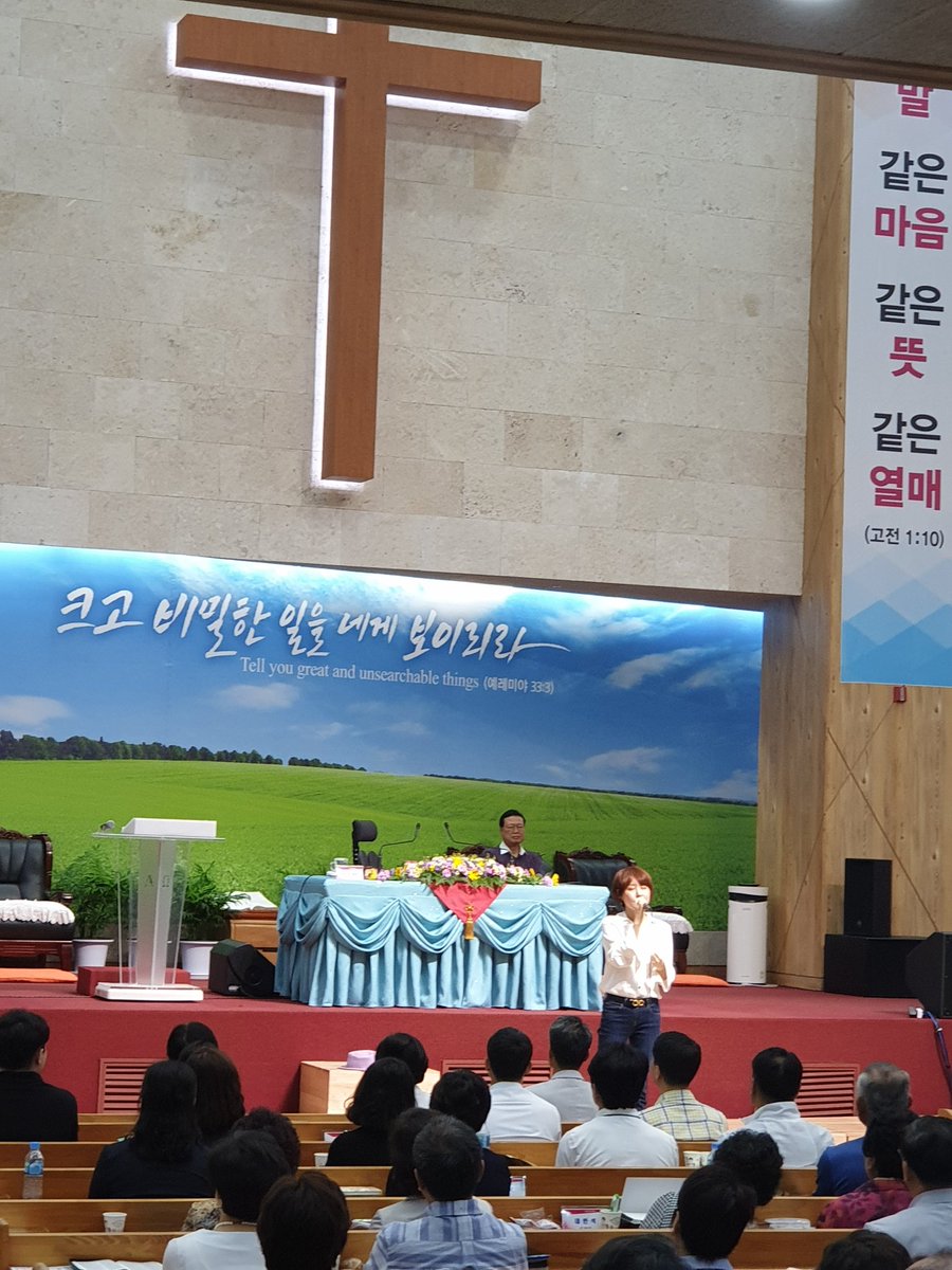 bible_7000's tweet photo. #삼마교회
#라헬나오미 #ccm
#찬양
#모세오경세미나
#출애굽기
#사경회 https://t.co/oUT42tnkCn