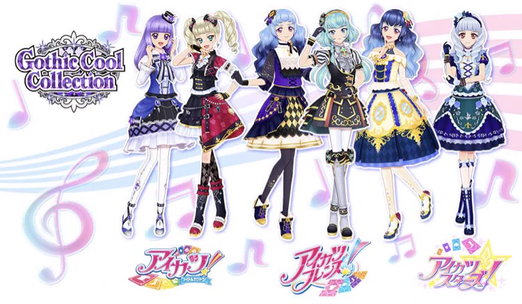 仮*様 アイカツカード　SchooldressCollection X-এ アイカツ！アンコール公式: 