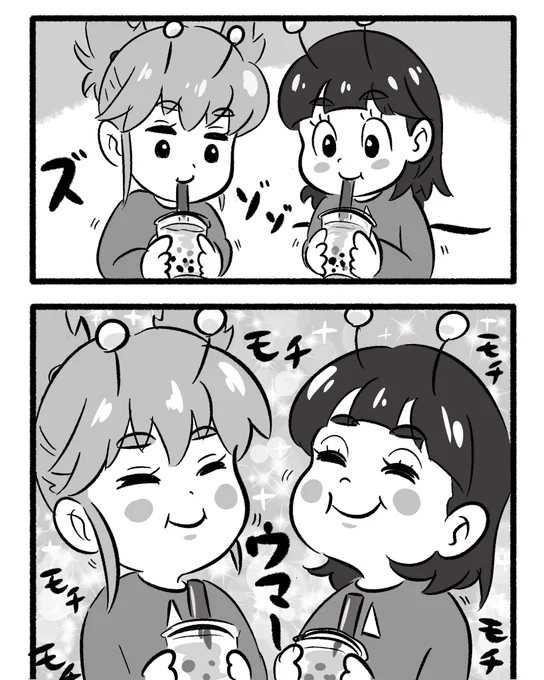 ニキとツム子がタピオカを幸せそうに食べるだけのマンガ☺️

#エイリアンガール #オリキャラ #創作 #漫画 #マンガ #タピオカ 