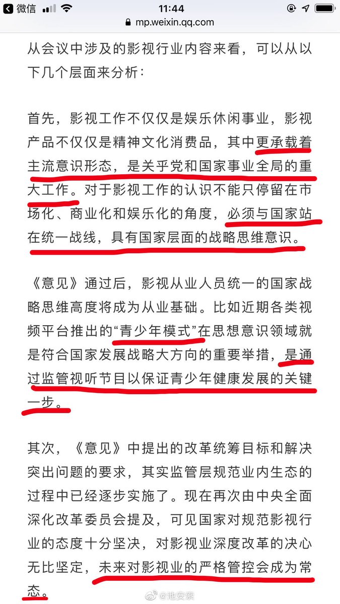 ট ইট র G149 嗯 毕竟极权主义目标是泯灭人的差异性 完全消除自由 人性与本能 以实现对人的彻底统治嘛 Z 自然就不会在意 艺术的绝对好坏了 且独有一套评判 优秀文艺作品 的标准