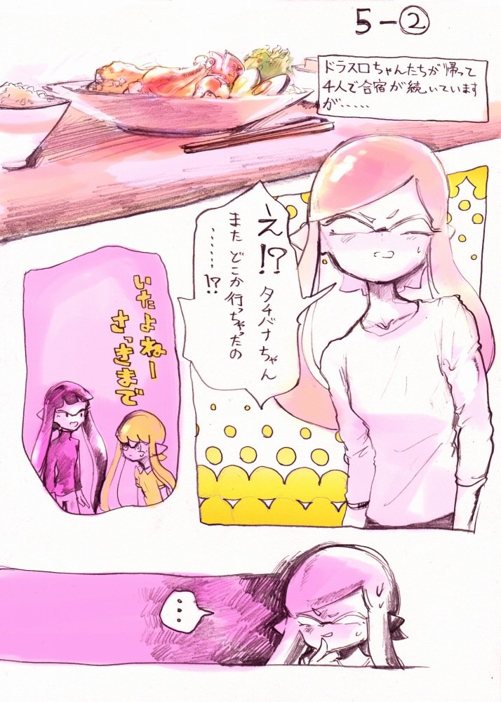 part5-②-1 