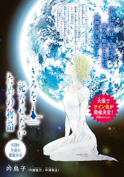 ミステリーボニータ編集部 Mysterybonita6 19年06月 Twilog ミステリーボニータ編集部 Mysterybonita6 19年06月 Twilog