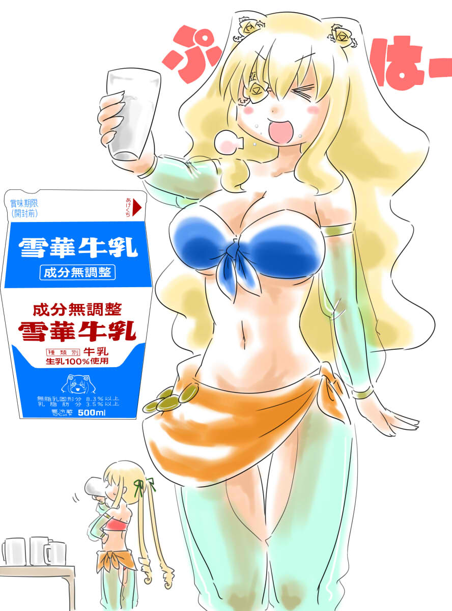 踊り子雪華綺晶 