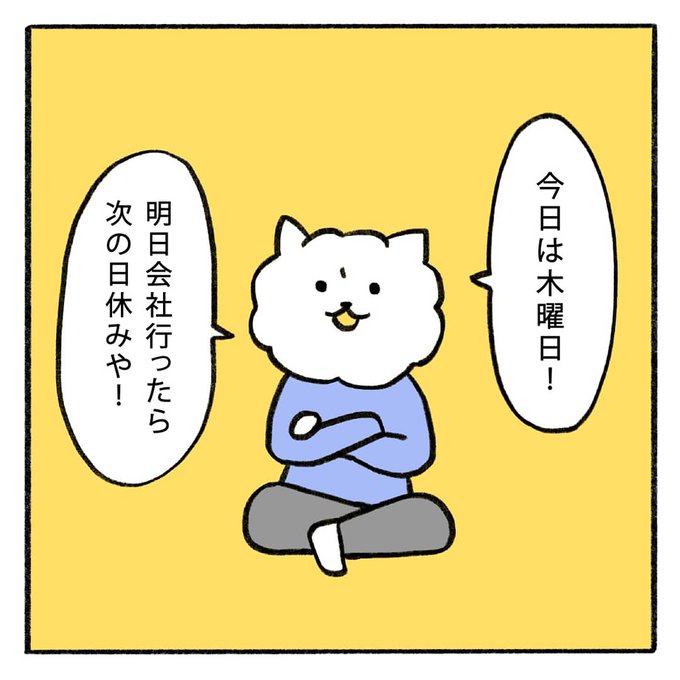夫婦漫画のtwitterイラスト検索結果 古い順 夫婦漫画のtwitterイラスト検索結果 古い順