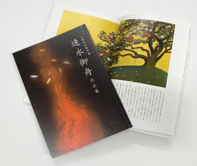 速水御舟 生誕125年、#山種美術館 広尾開館10周年を記念して『山種