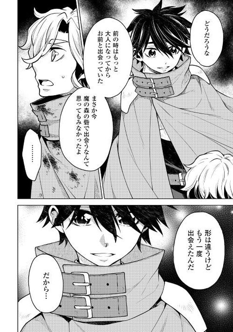 アルファポリス Alpha Polis 19年06月 Page 3 Twilog
