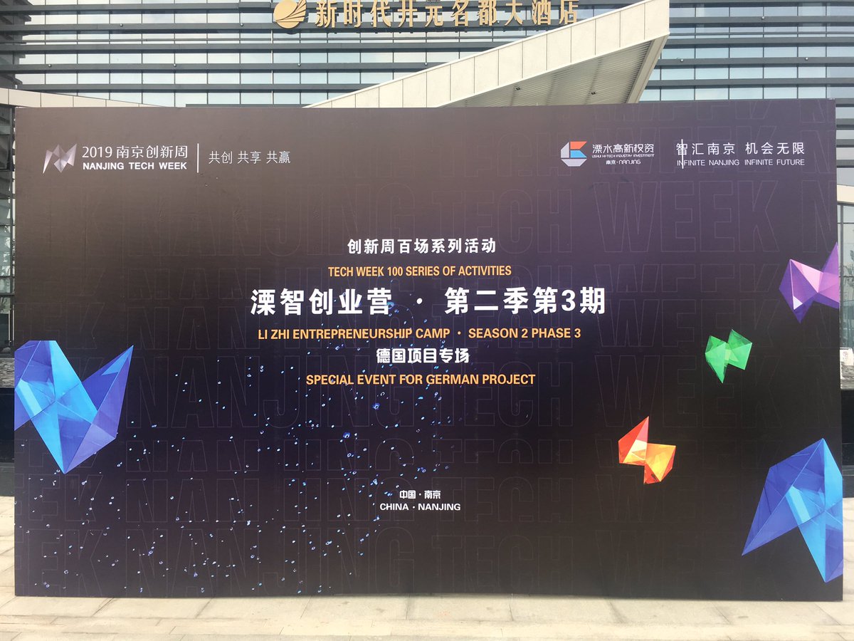 #germanstartups #cdav #china #seec_one #mobility #electricvehicles
