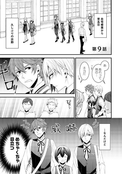 アルファポリス Alpha Polis 19年06月 Page 3 Twilog