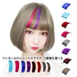 エクステで痴漢から身を守る方法