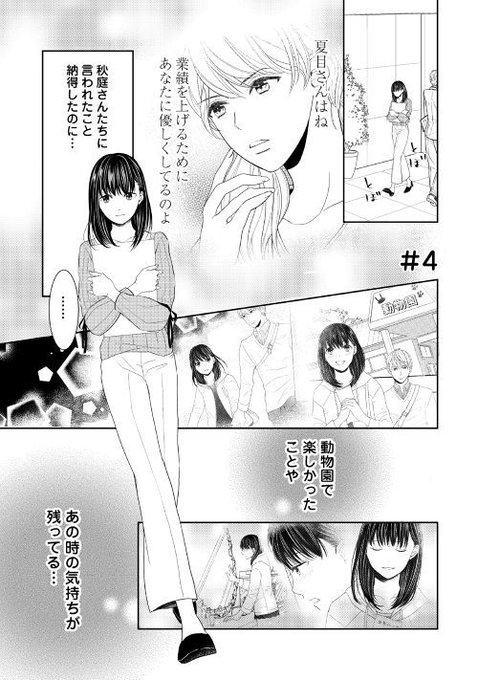 アルファポリス を含むマンガ一覧 いいね順 102ページ ツイコミ 仮