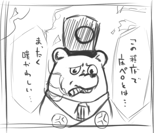 タグつけてあげろって言われたので #まがつ #まがつファンアート 